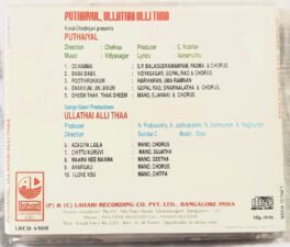 Ullathai Allitha – Puthaiyal Tamil Audio Cd
