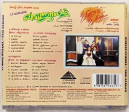 Uyirodu Uyiraga – Vaai Jaalam Tamil Audio cd