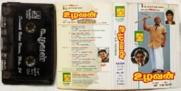 Uzhavan Tamil Audio Cassette By A.R.Rahman