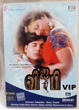 V I P Tamil Movie DVD