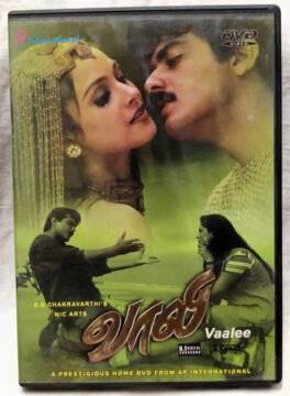 Vaalee Tamil Movie Dvd