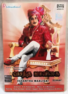 Vasantha Maligai Tamil Movie DVD