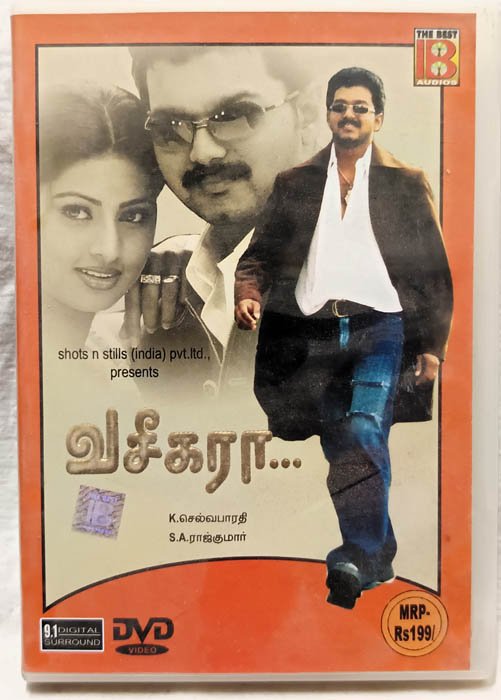 Vaseegara Tamil Movie Dvd