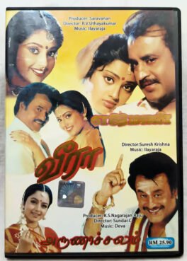 Veera-Arunachalam Tamil Movie Dvd