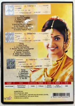 Veera-Arunachalam Tamil Movie Dvd