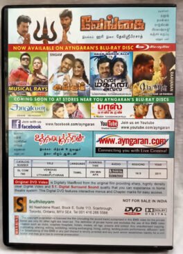 Vengai Uthamaputhiran Tamil Movie DVD