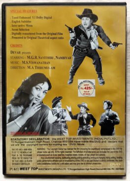 Vettaikaaran Tamil Movie Dvd