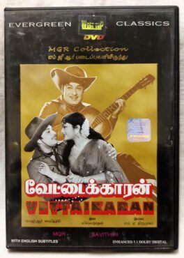 Vettaikaaran Tamil Movie Dvd