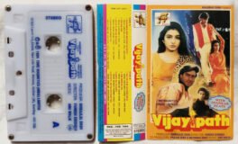 Vijay Path Hindi Audio Cassette By Anu Malik