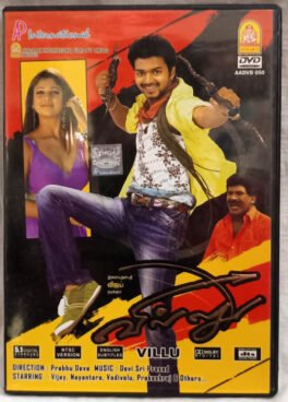 Villu Tamil Movie DVD
