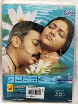 Virumandi Tamil Movie Dvd