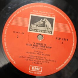 A Tribute to Ustad Abdul Karim Khan Vinyl Record LP
