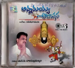 Annamayya Aalapana Telugu Audio Album Cd By S.P.Balasubramaniyam