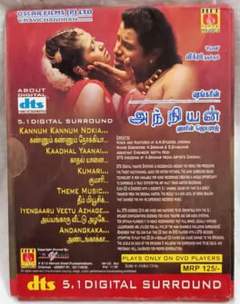 Anniyan 5.1 DTS Tamil Audio Cd