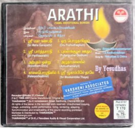 Arathi Tamil Devotional Audio cd
