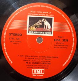Basic Devotional M S Subbulakshmi Vinyl Record LP