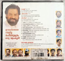 Chess-Ekantham-Speed Malayalam Audio Cd