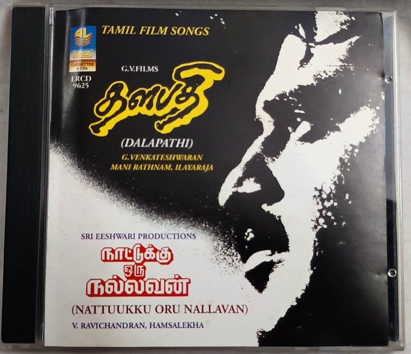 Dalapathi-Naatukku Oru Nallavan Tamil Audio Cd