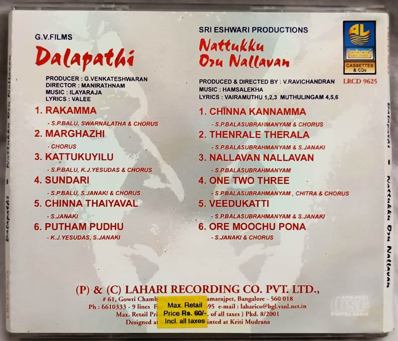Dalapathi-Naatukku Oru Nallavan Tamil Audio Cd.