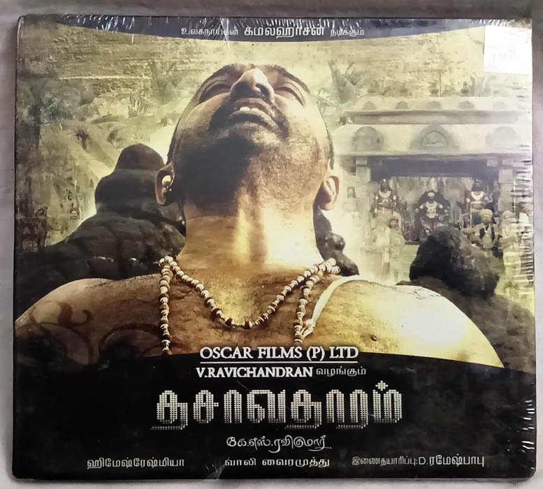 Dasavatharam Tamil Audio CD By Himesh Reshammiya