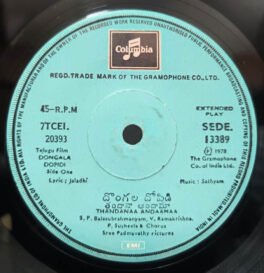Dongala Dopidi Telugu Film EP Record By Sathyam