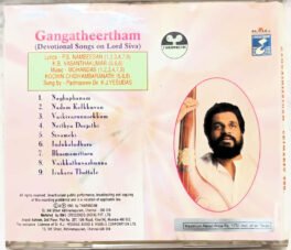 Gangatheertham Devotional Audio cd