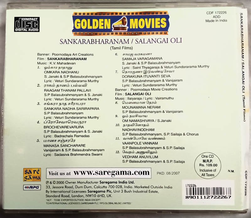 Golden Movies Sankarabharanam-Salangai Oli Tamil Audio Cd.