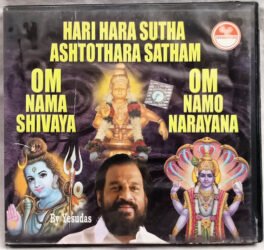 Hari Hara sutha Ashtothara satham Devotional Audio cd Audio cd