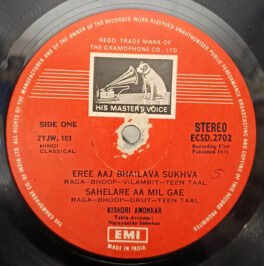 Hindi Classical Kishori Amonkar Record LP