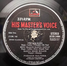Hindi Classical Vinyl Record LP
