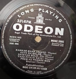 Hindsutani Classical Bade Ghulam Ali Khan Vinyl Record LP