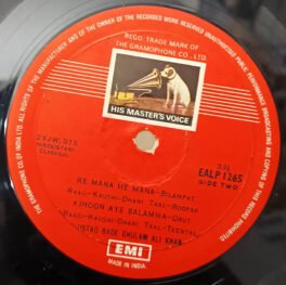 Hindustani Classical Ustad Bade Ghulam Ali Khan Vinyl Record LP