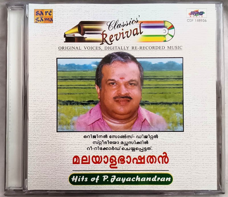 Hits of P.Jeyachandran Malayala Bhashathan Malayalam Film Songs Audio Cd