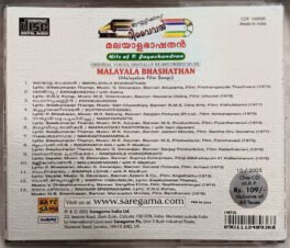 Hits of P.Jeyachandran Malayala Bhashathan Malayalam Film Songs Audio Cd