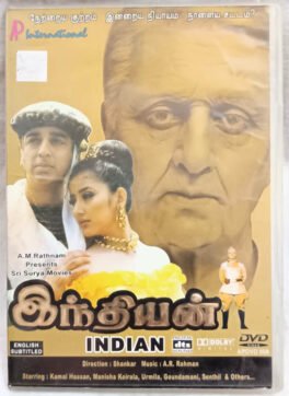 Indian Tamil Movie Dvd