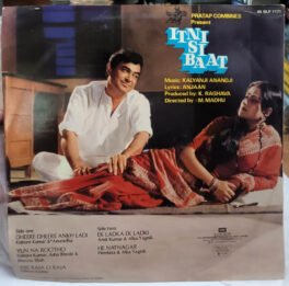 Itni Si Baat Hindi Vinyl Record LP By Kalyanji Anandji