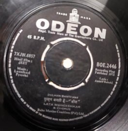 Jeet Hindi EP Vinyl Record By Laxmikant Pyarelal