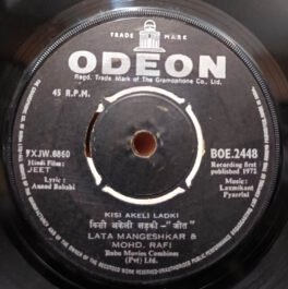 Jeet Hindi EP Vinyl Record By Laxmikant Pyarelal