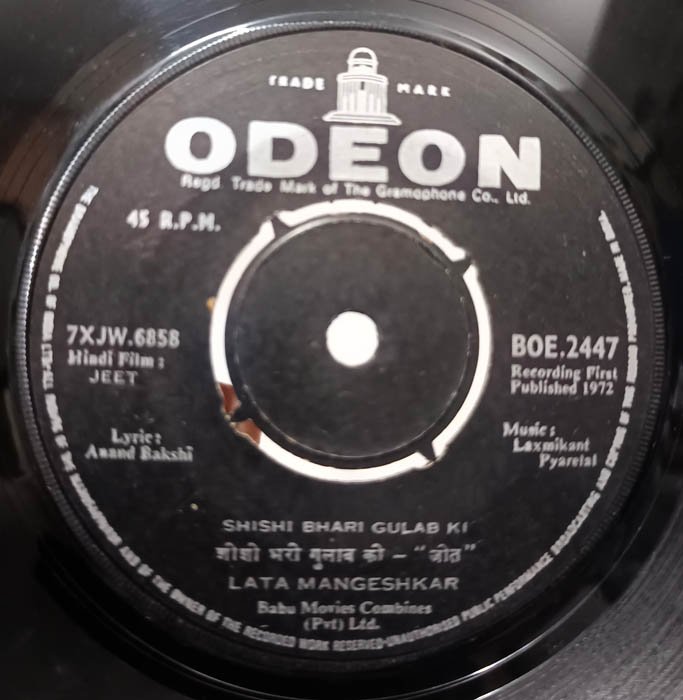 Jeet Hindi EP Record By Laxmikant Pyarelal