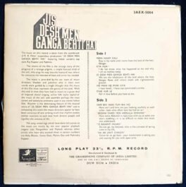 Jis Desh Men Ganga Behti Hai Hindi Vinyl Record LP