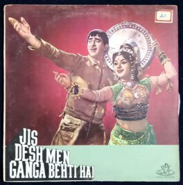 Jis Desh Men Ganga Behti Hai Hindi Vinyl Record LP