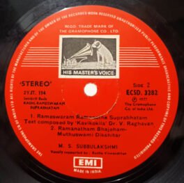 Kashi Rameshwaram Subrabhatam M S Subbulakshmi Vinyl Record LP