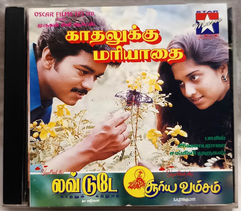 Love Today - Kadhalukku Mariyadhai - Suryavamsam Tamil Audio Cd