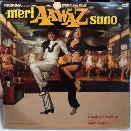 Meri Aawaz Suno Hindi Vinyl Record LP Laxmikant Pyarelal