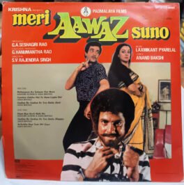 Meri Aawaz Suno Hindi Vinyl Record LP Laxmikant Pyarelal