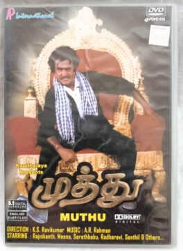 Muthu Tamil Movie Dvd