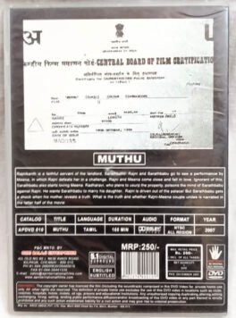 Muthu Tamil Movie Dvd