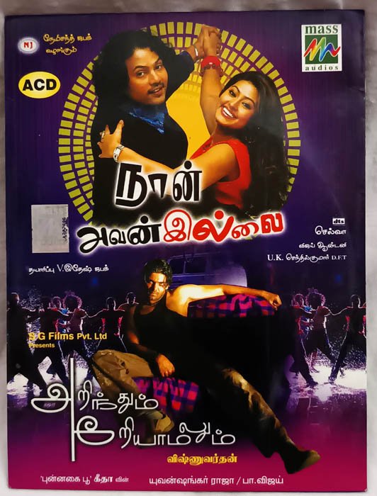 Naan Avan Illai-Arindhumm Ariamalumm Tamil Audio Cd