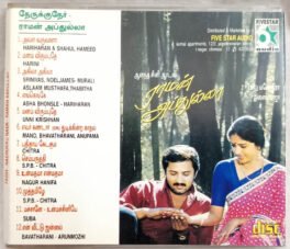 Naerukku Naer-Raman Abdullah Tamil Audio Cd