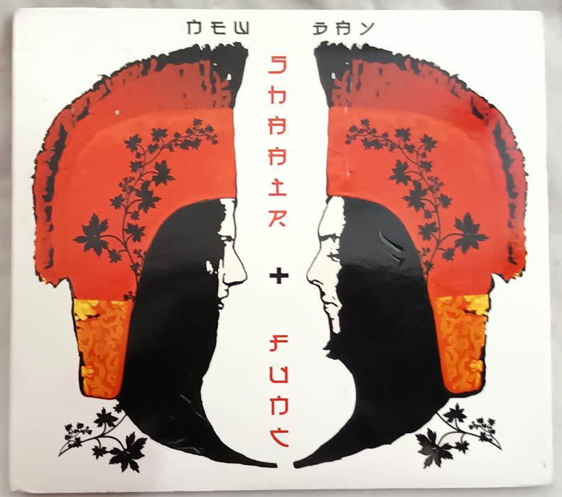 New Day 9 AM Shaair Func English Audio Cd